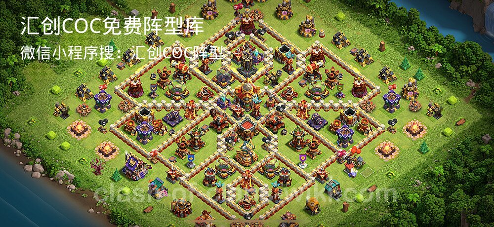 汇创COC官方阵型库