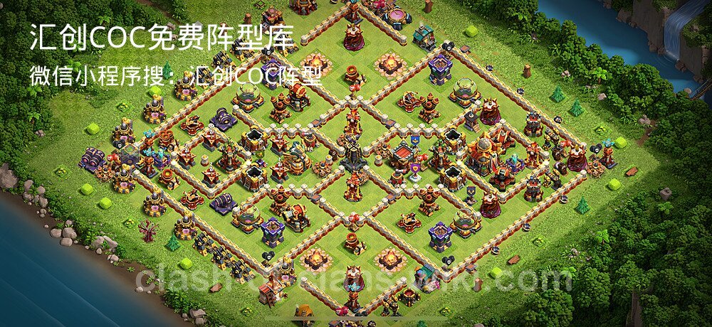 汇创COC官方阵型库