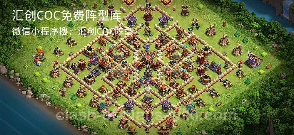 汇创COC官方阵型库