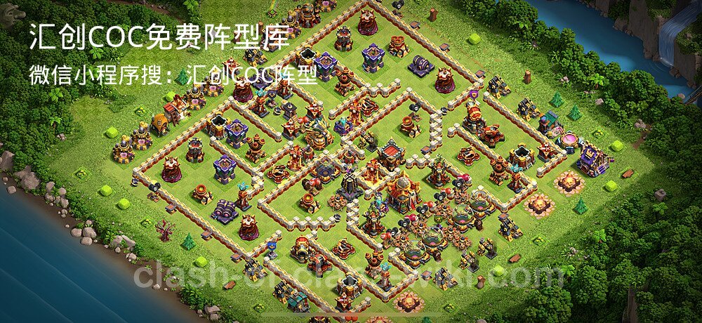 汇创COC官方阵型库