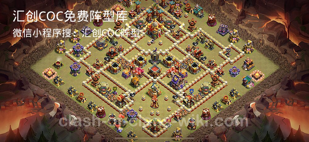 汇创COC官方阵型库