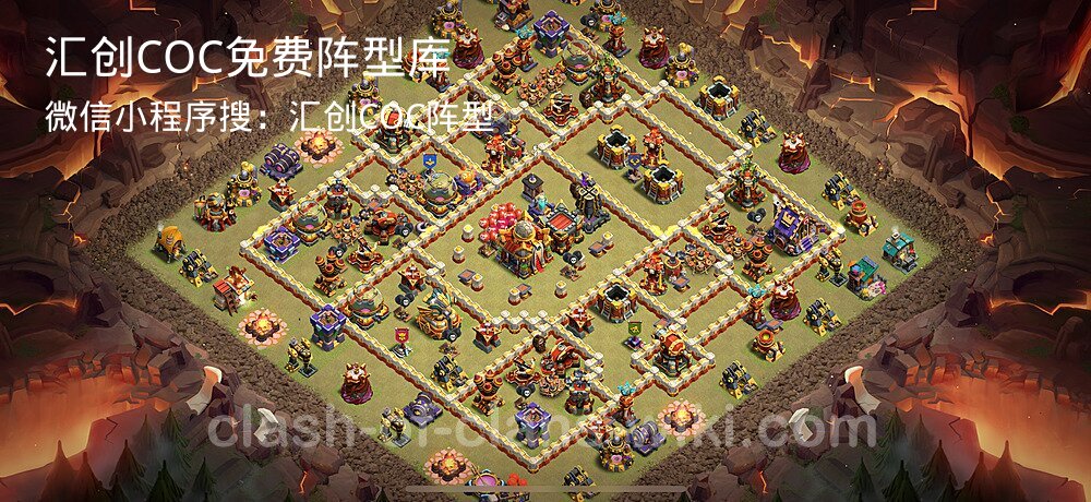 汇创COC官方阵型库