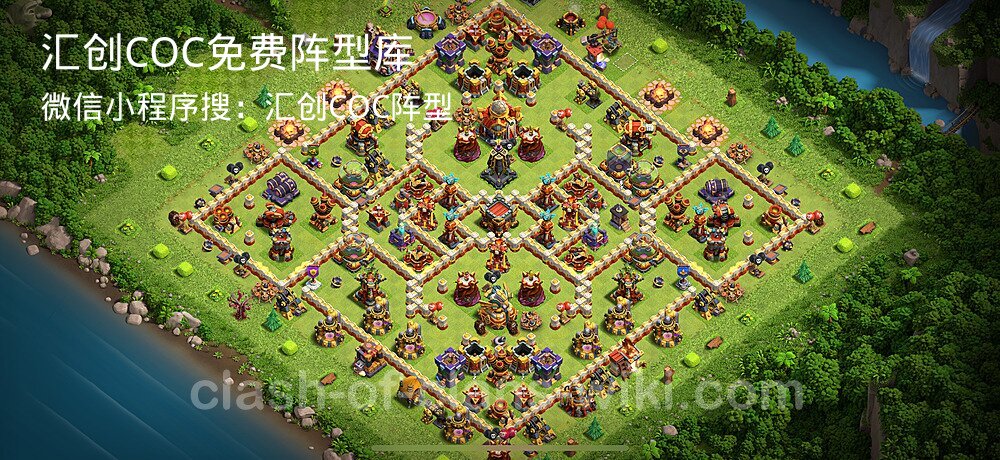 汇创COC官方阵型库