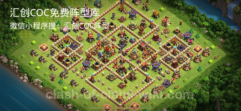 汇创COC官方阵型库