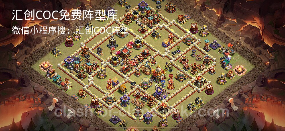 汇创COC官方阵型库