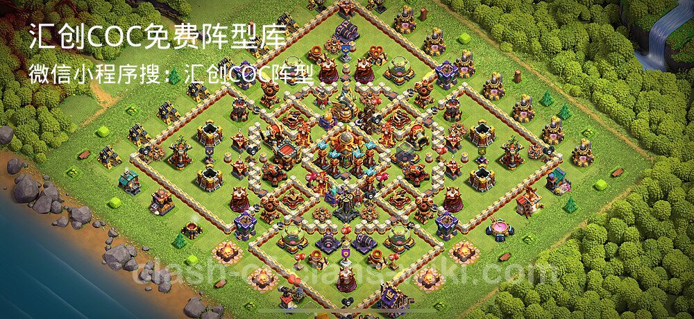 汇创COC官方阵型库