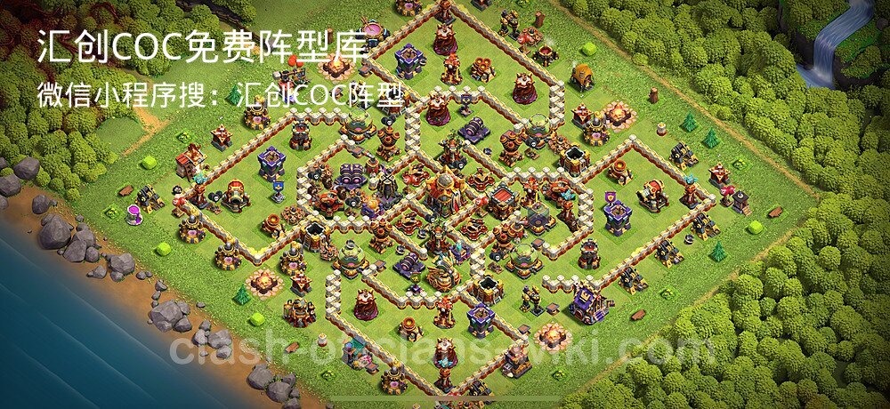 汇创COC官方阵型库