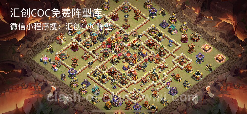 汇创COC官方阵型库