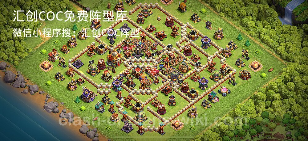 汇创COC官方阵型库