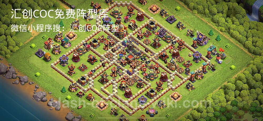 汇创COC官方阵型库