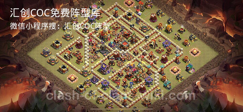 汇创COC官方阵型库