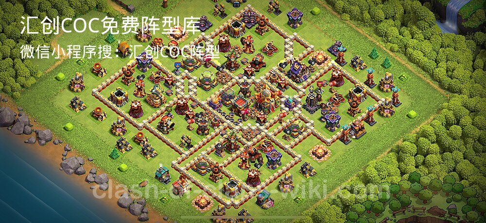 汇创COC官方阵型库