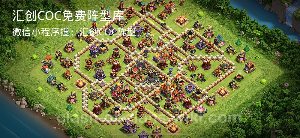 汇创COC官方阵型库