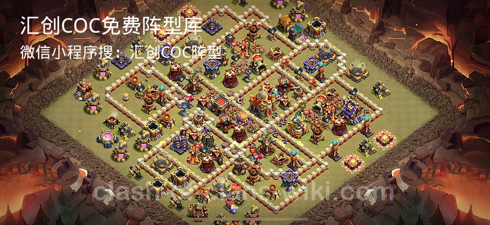 汇创COC官方阵型库