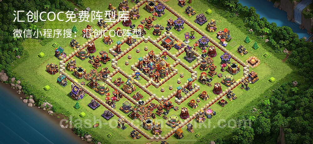 汇创COC官方阵型库