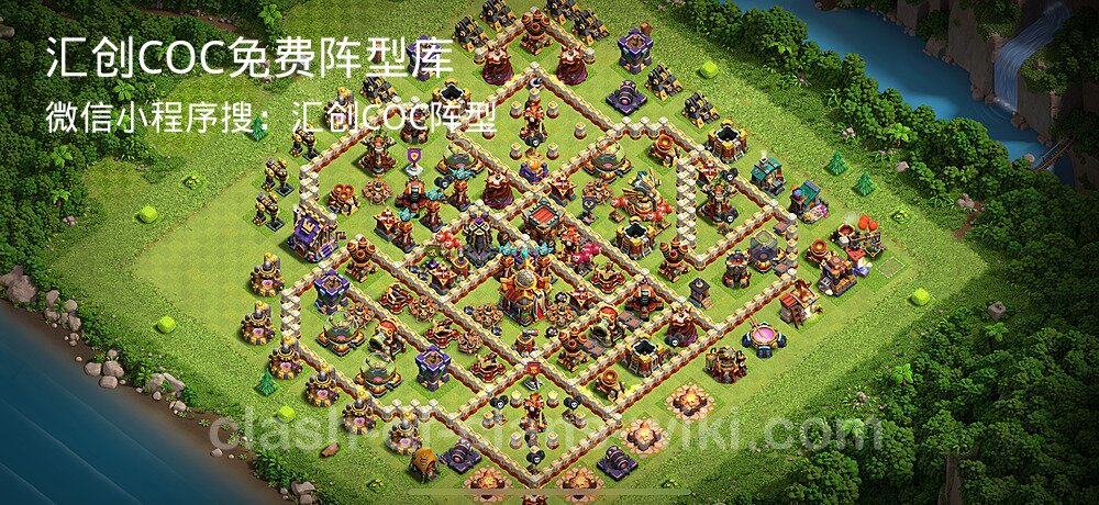 汇创COC官方阵型库
