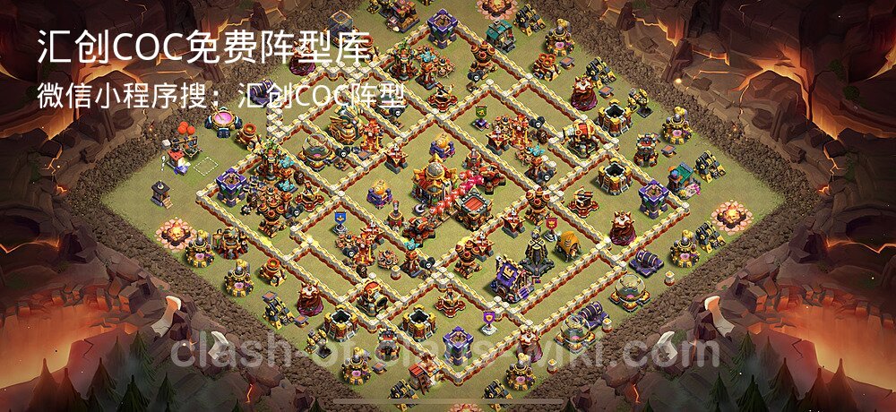 汇创COC官方阵型库