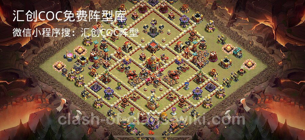 汇创COC官方阵型库