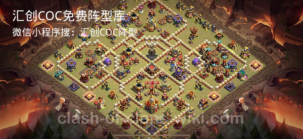 汇创COC官方阵型库