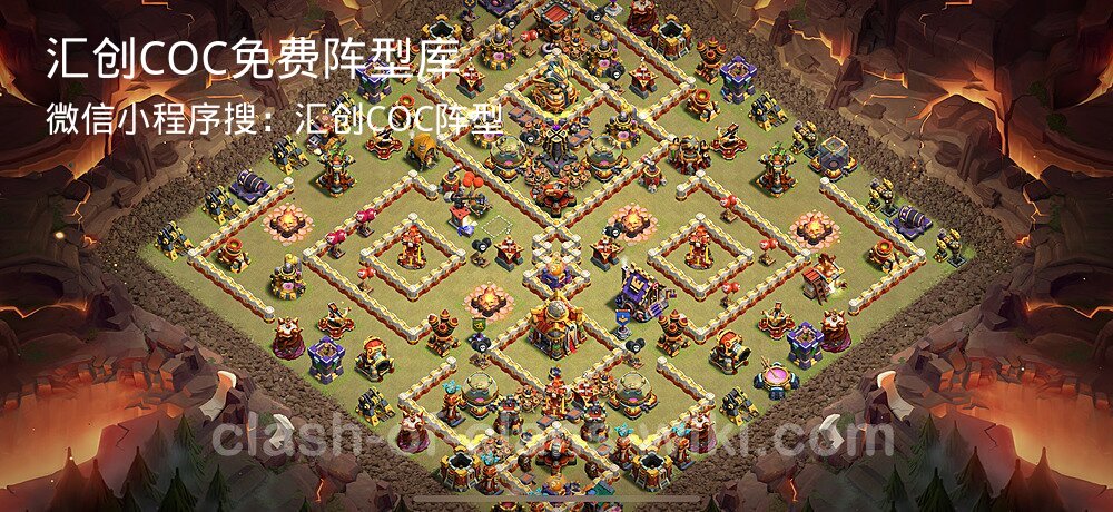 汇创COC官方阵型库