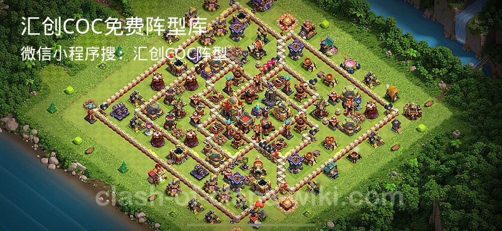 汇创COC官方阵型库