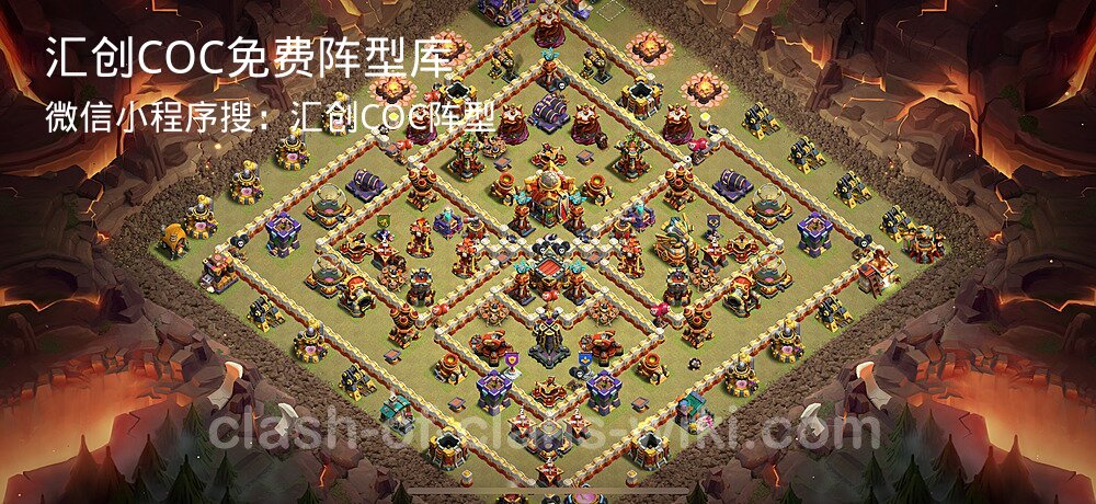 汇创COC官方阵型库
