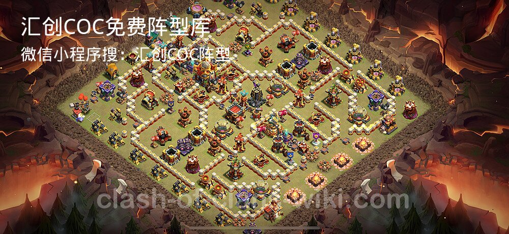汇创COC官方阵型库