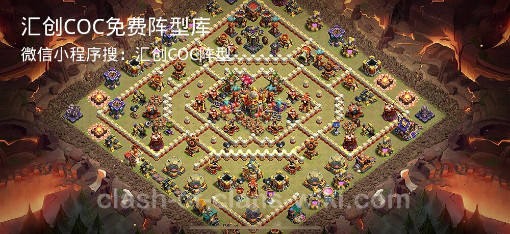 汇创COC官方阵型库