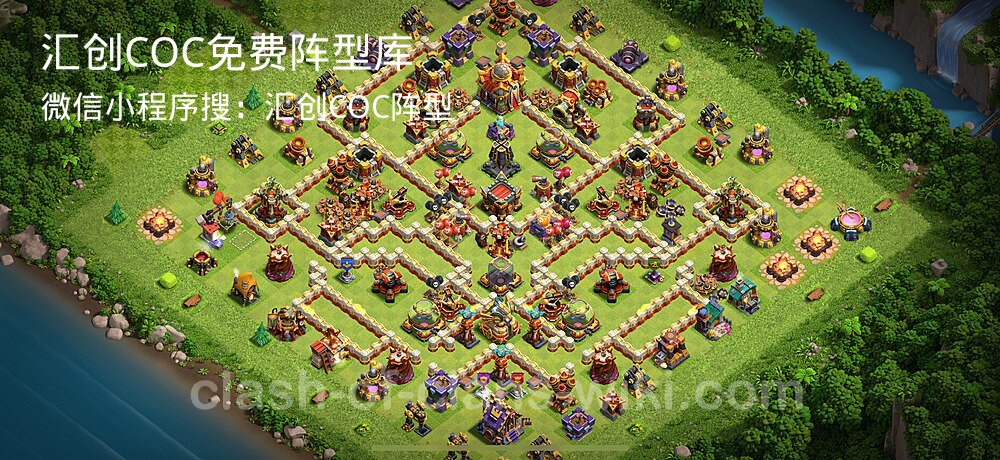 汇创COC官方阵型库
