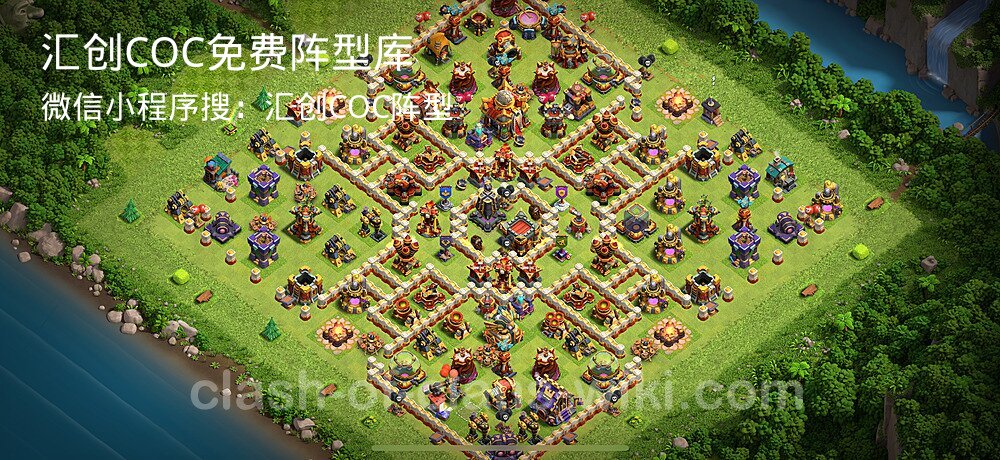 汇创COC官方阵型库