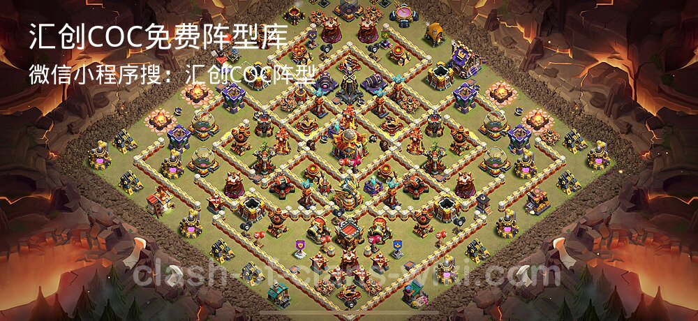 汇创COC官方阵型库