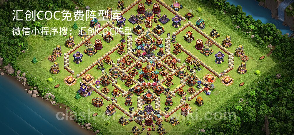 汇创COC官方阵型库