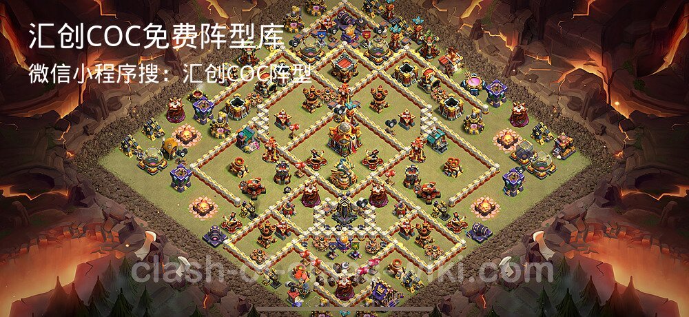 汇创COC官方阵型库