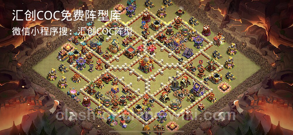 汇创COC官方阵型库