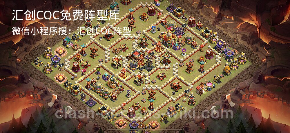 汇创COC官方阵型库