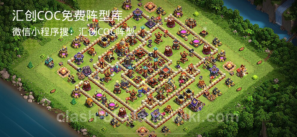 汇创COC官方阵型库