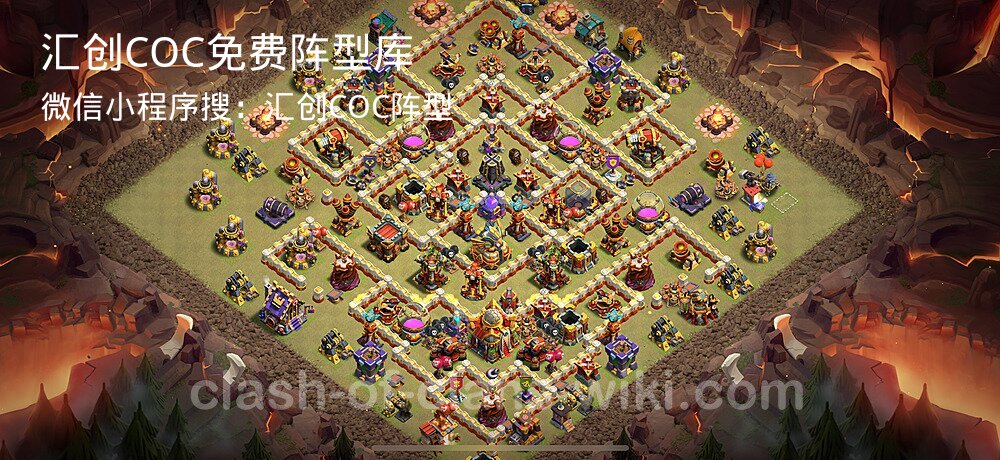汇创COC官方阵型库