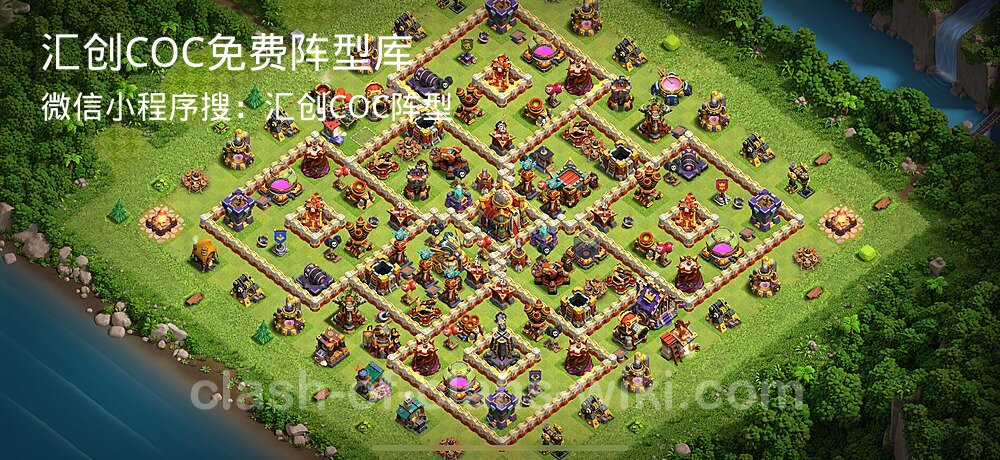 汇创COC官方阵型库