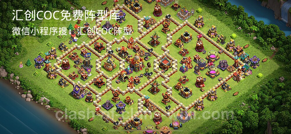 汇创COC官方阵型库