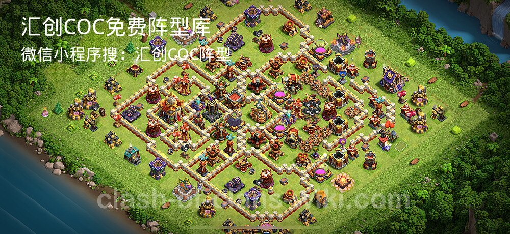 汇创COC官方阵型库