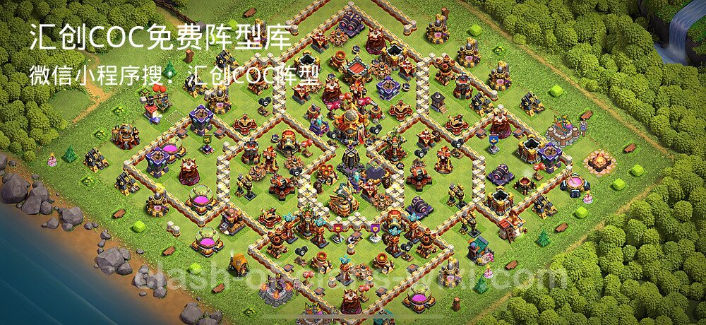 汇创COC官方阵型库