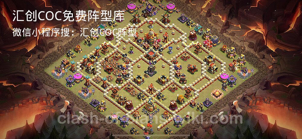 汇创COC官方阵型库