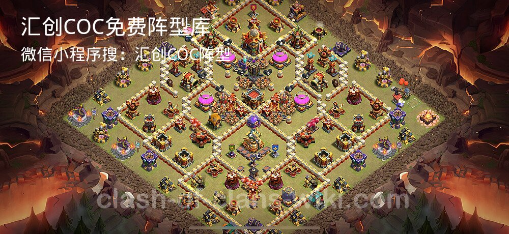 汇创COC官方阵型库