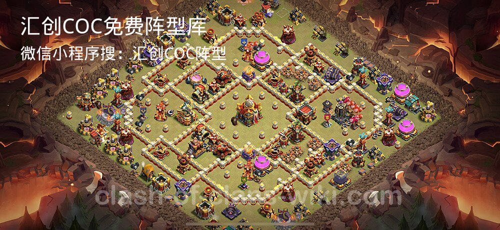 汇创COC官方阵型库