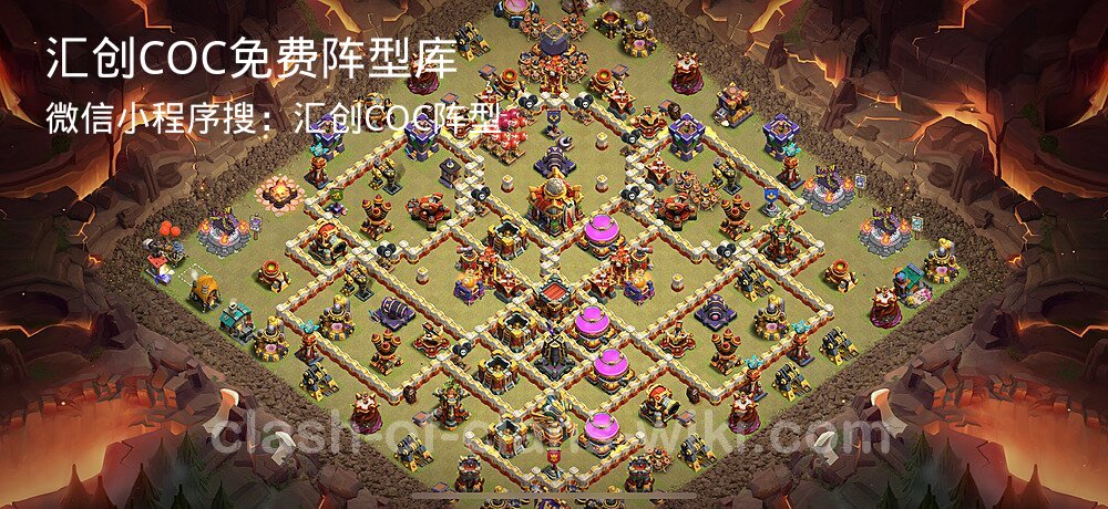 汇创COC官方阵型库