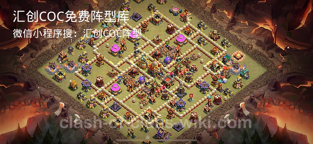 汇创COC官方阵型库
