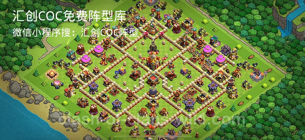 汇创COC官方阵型库