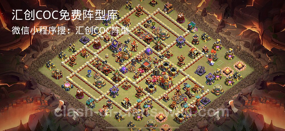 汇创COC官方阵型库