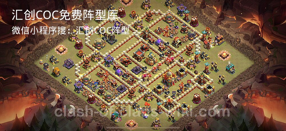 汇创COC官方阵型库