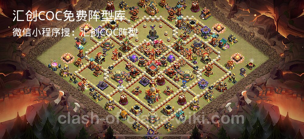 汇创COC官方阵型库